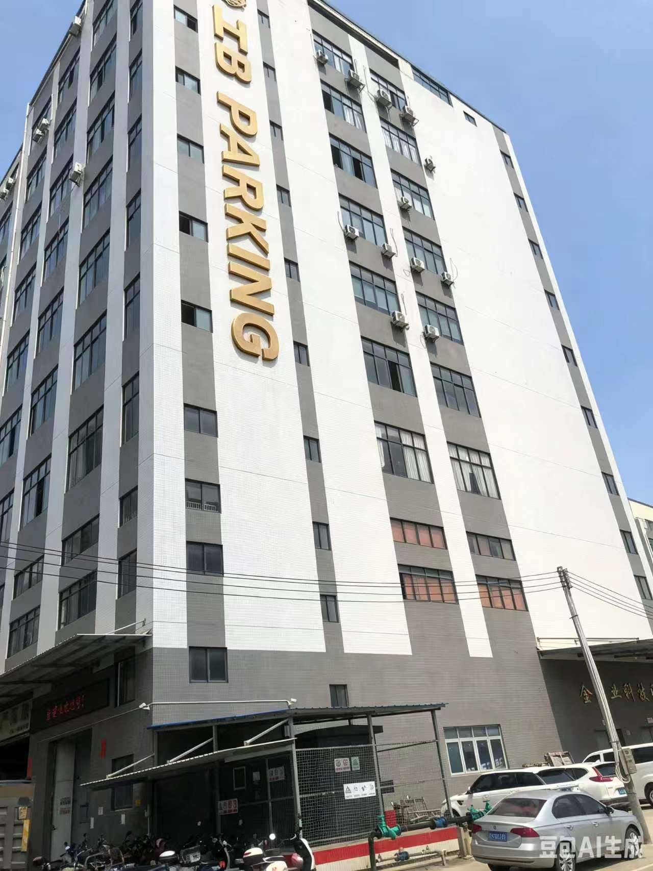 Hengbo factory