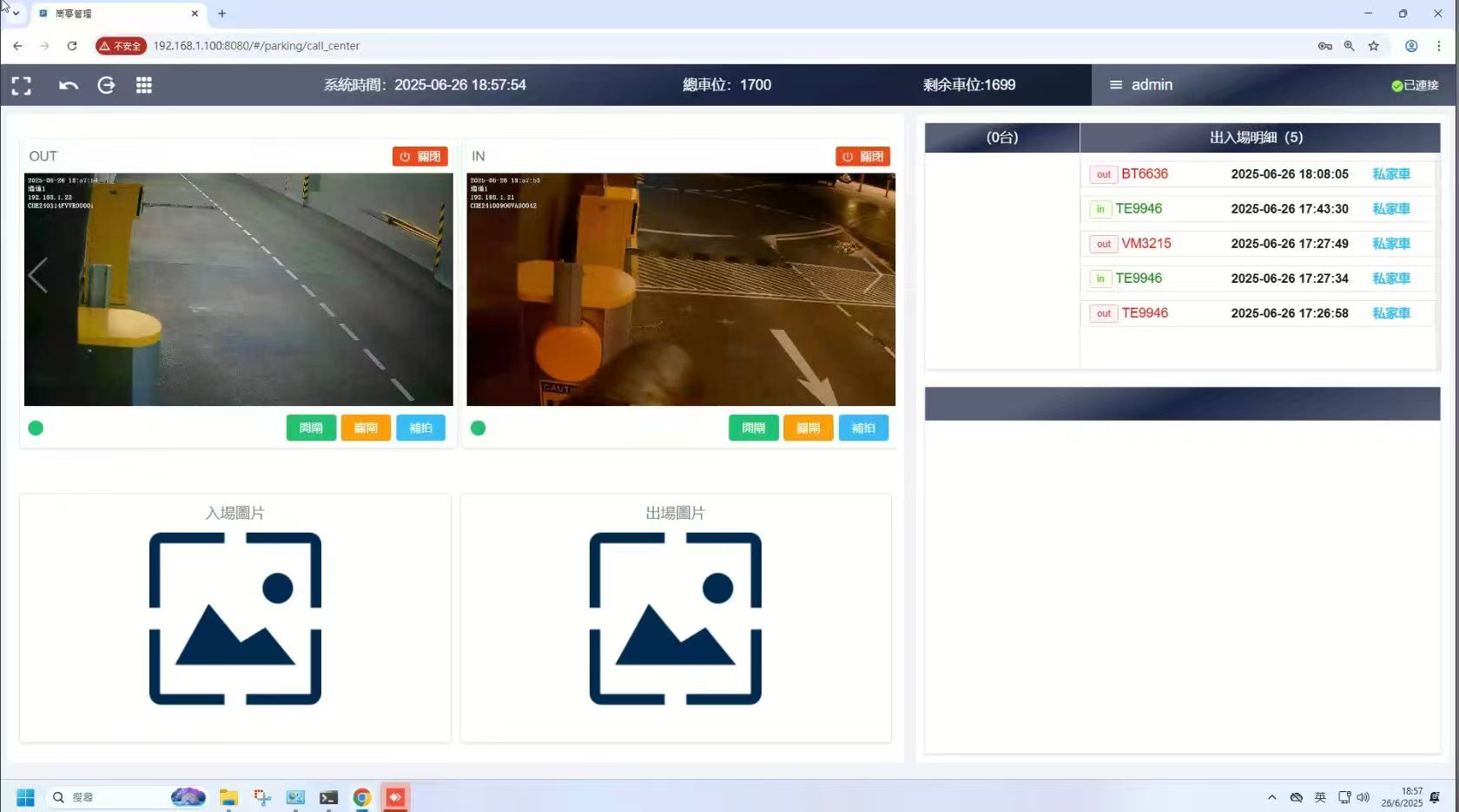 Hong Kong Parking Project