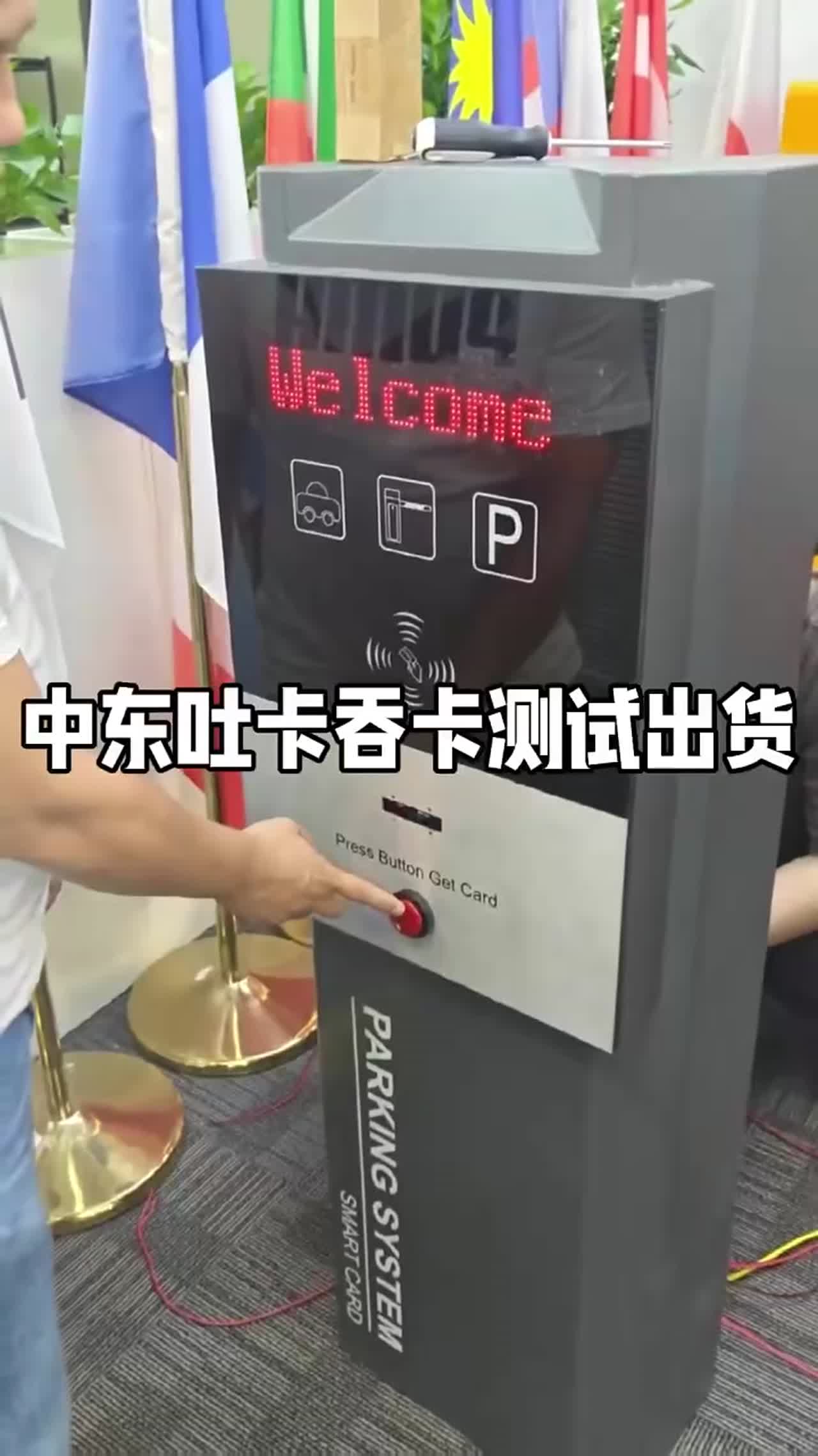 Middle East Parking Project